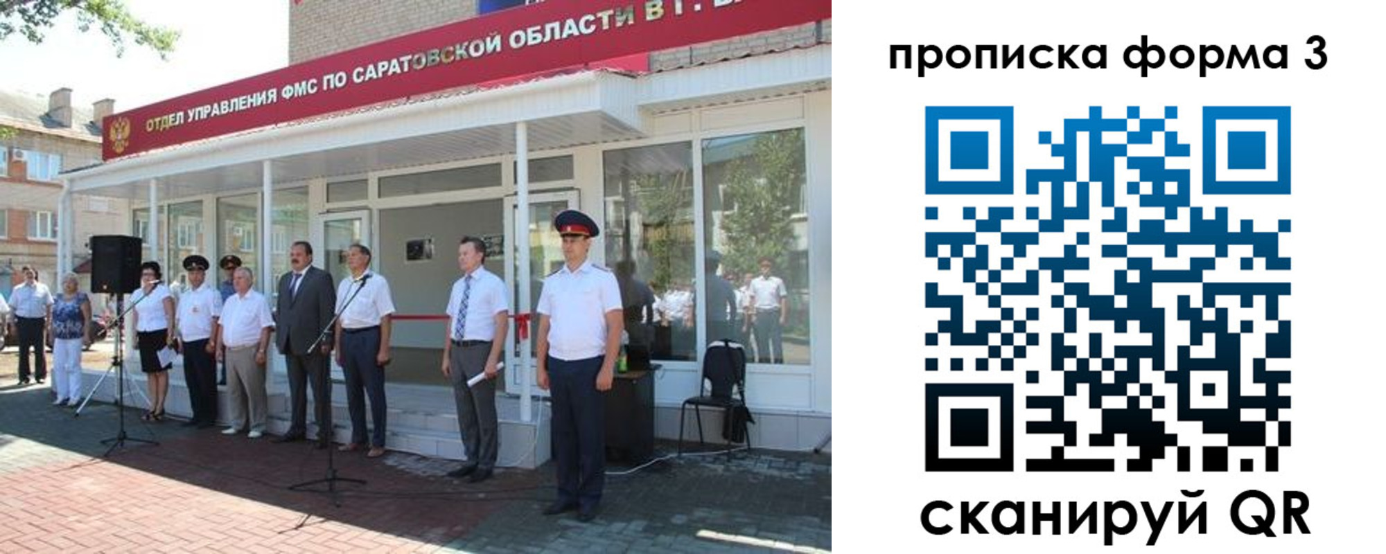 пропишу в квартире в Семилуках