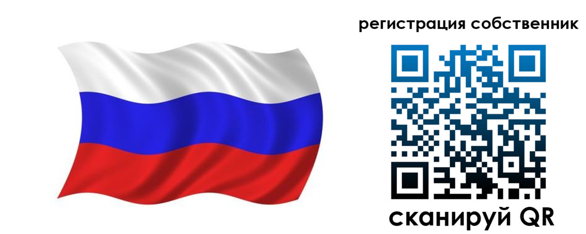 регистрация для школы в Семилуках