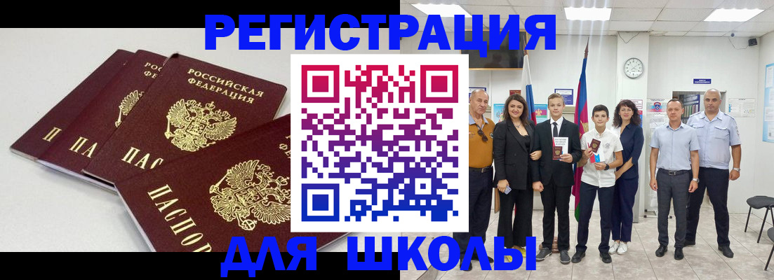 регистрация для дет. сада в Семилуках