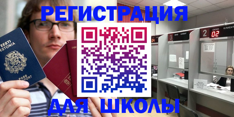 прописка поиск в Семилуках