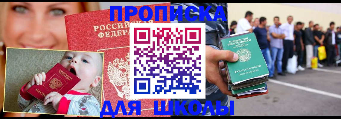 временная регистрация госуслуги в Семилуках