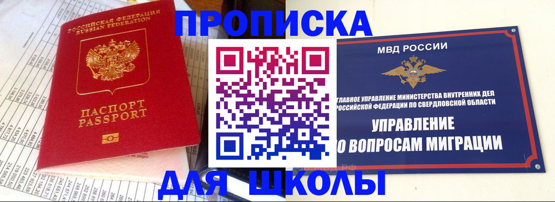найти адрес прописки в Семилуках